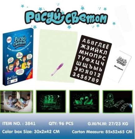 Educational Drawing 3D Sketchpad