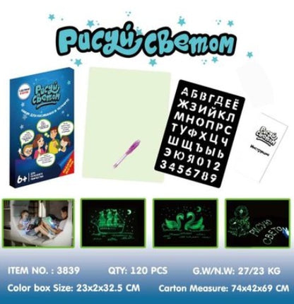 Educational Drawing 3D Sketchpad